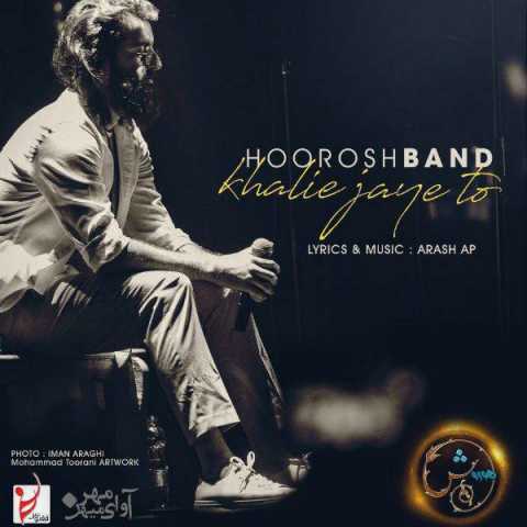 Hoorosh Band Khalie Jaye To